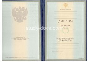 Диплом бакалавра 1997-2003 в Октябрьском