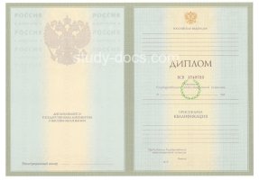 Диплом специалиста 2004-2009 в Октябрьском