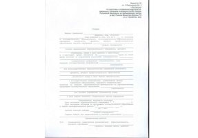 Справка в военкомат в Октябрьском